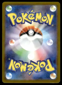 2025 Pokemon Japanese N's Plot #173/086 Light Play - Image 2