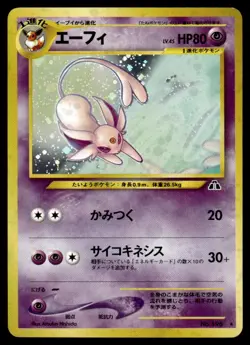 2000 Pokemon Japanese Espeon #NO. 196 Light Play - Image 1