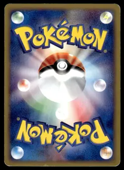 2019 Pokemon Japanese Wooper #028/092 Light Play - Image 2