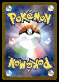 2025 Pokemon Japanese Mega Gardevoir ex #087/063 Light Play - Image 2