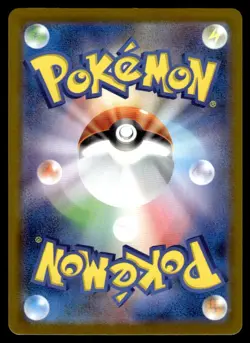 2025 Pokemon Japanese Mega Absol ex #089/063 Light Play - Image 2