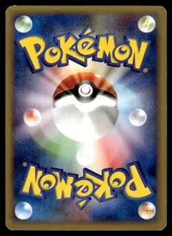 2002 Pokemon Japanese Weakness Guard #075/092 Light Play - Image 2