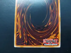 Yugioh - Legendary Dragon of White WSUP-EN051 Secret Rare 1st Edition Promo - Image 5