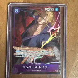 Silvers Rayleigh SR OP13-066 [PAR] Carrying on His Will One Piece Japanese - Image 1