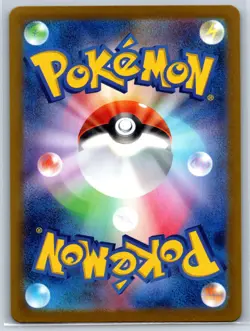 Iono's Kilowattrel - Art Rare - Battle Partners SV9 AR Pokemon Card NM - Image 2