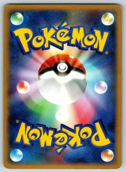 Rayquaza - Cry from the Mysterious DP5 Holo Rare 1st Ed Pokemon Card MP - Image 2