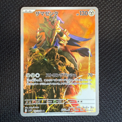 Zamazenta AR 107/098 The Glory of Team Rocket sv10 Pokemon Card Japanese US SHIP - Image 1