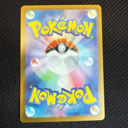 Zamazenta AR 107/098 The Glory of Team Rocket sv10 Pokemon Card Japanese US SHIP - Image 2