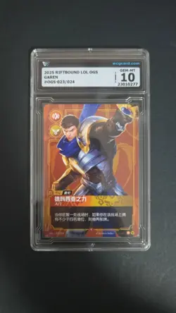 TCG CARD 2025 Riftbound League of Legends OGS GAREN 023/024 WCG 10 - Image 1