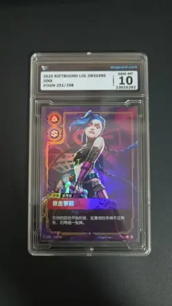 TCG CARD 2025 Riftbound League of Legends ORIGINS JINX 251/298 WCG 10 - Image 1