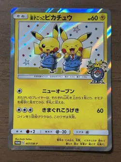 Pretend Comedian Pikachu 407/SM-P Osaka PROMO 2019 Japanese Pokemon Cards 438 - Image 1