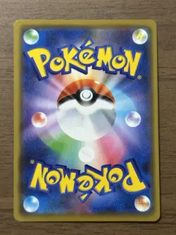 Pretend Comedian Pikachu 407/SM-P Osaka PROMO 2019 Japanese Pokemon Cards 438 - Image 2