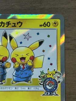 Pretend Comedian Pikachu 407/SM-P Osaka PROMO 2019 Japanese Pokemon Cards 438 - Image 4