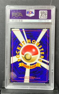 1997 Pokemon Jungle Japanese Bellsprout #69 PSA 10 GEM MINT - Image 2