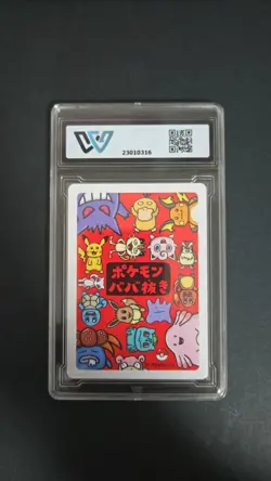 2019 POKEMON OLD MAID pikachu wcg 10 ≈ psa 10 - Image 2