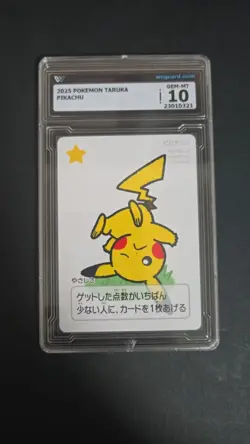 2025 POKEMON taruka PIKACHU wcg 10 ≈ psa 10 - Image 1