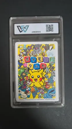 2025 POKEMON taruka PIKACHU wcg 10 ≈ psa 10 - Image 2