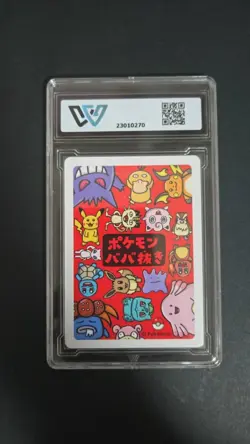 2019 POKEMON OLD MAID psyduck wcg 10 ≈ psa 10 - Image 2