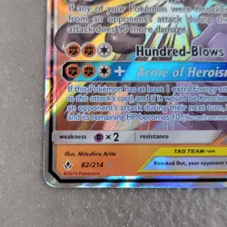 Pokemon Marshadow & Machamp GX TAG TEAM 82/214 Unbroken Bonds Holo Ultra Rare - Image 3