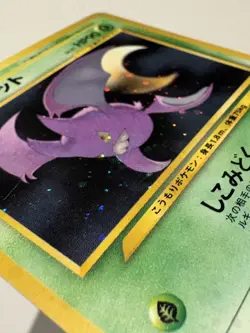Crobat NO. 169 Holo Rare Neo Revelation Pokemon Japanese LP+ - Image 4