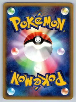 Team Aqua's Cacnea 011/080 Magma VS Aqua: Two Ambitions HP Japanese Pokemon - Image 2