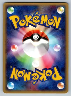 Team Aqua's Poochyena - 020/033 Aqua Deck Kit HP Japanese Pokemon - Image 2