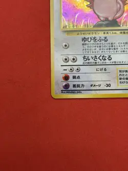 Clefable No. 036 Holo Rare Jungle Japanese Pokemon Card - Image 5
