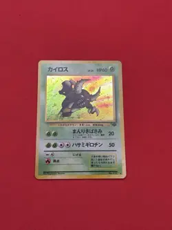 [NM] Pinsir No.127 Jungle Set Holo Pokemon Japanese Card - Image 1