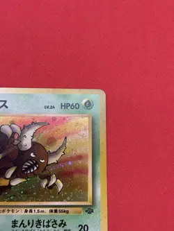 [NM] Pinsir No.127 Jungle Set Holo Pokemon Japanese Card - Image 4