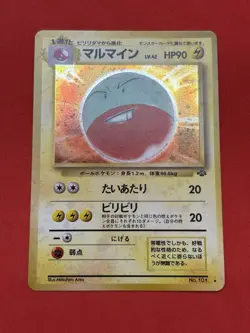 [NM] Electrode Holo Vintage Pokemon Card Japanese 1995 No.101 Pokemon Jungle - Image 2