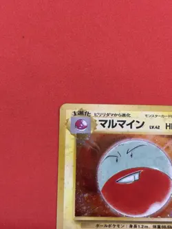 [NM] Electrode Holo Vintage Pokemon Card Japanese 1995 No.101 Pokemon Jungle - Image 4