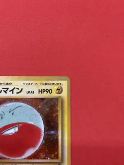 [NM] Electrode Holo Vintage Pokemon Card Japanese 1995 No.101 Pokemon Jungle - Image 5