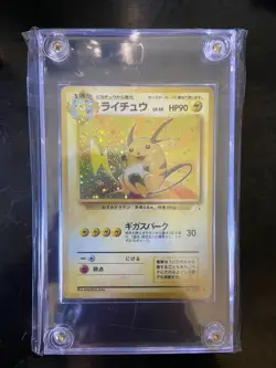 TCG Pokemon Card Raichu Holo 1996 Japanese Fossil Set #026 - Image 1