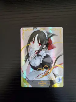 Goddess Story Waifu Card - Kaguya Shinomiya - NS-5M09SSR-20 SSR - Image 1