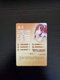 Goddess Story Waifu Card - Kaguya Shinomiya - NS-5M09SSR-20 SSR - Image 2