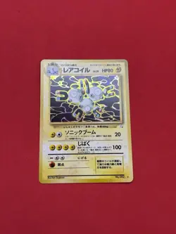 [NM] Pokemon Card Magneton Mysterious Of Fossil 1997 Holo Wotc japanese - Image 1