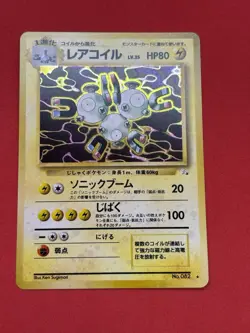 [NM] Pokemon Card Magneton Mysterious Of Fossil 1997 Holo Wotc japanese - Image 2