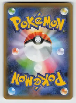 Galarian Zigzagoon 277/190 Shiny Shiny Star V Pokemon Japanese NM - Image 2