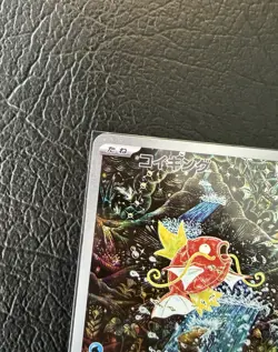 Pokemon TCG Sv1a Triplet Beat Magikarp Art Rare 080/073 (Japanese) - Image 2