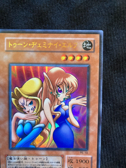 YuGiOh Card Toon Gemini Elf Ultra Rare PE-10 Japanese #240730 - Image 3