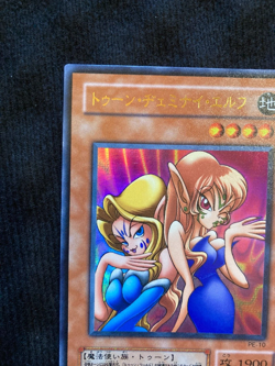 YuGiOh Card Toon Gemini Elf Ultra Rare PE-10 Japanese #240730 - Image 4