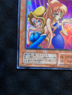YuGiOh Card Toon Gemini Elf Ultra Rare PE-10 Japanese #240730 - Image 5