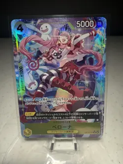 One Piece JPN Perona (Alt Art) OP14-111 R Seven Warlords of the Azure Ocean - Image 1