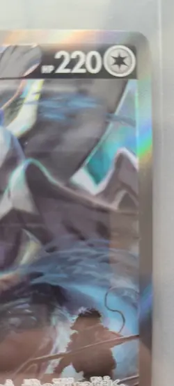 Lugia V SR SA 110/098 S12 Paradigm Trigger Pokemon Card Japanese - Image 4