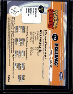 Poliwag 33/40 #60 / DANONE Pokemon Stadium NM Card (NM) / Pokemon TCG - Image 2