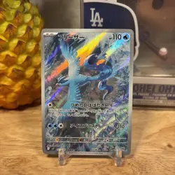 Articuno AR 102/100 SV9 Battle Partners - Japanese Pokemon Card Scarlet & Violet - Image 1