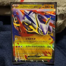 Pokemon Mega Latias EX 049/063 M15 RR Full Art Holo Japanese Dragon Card - Image 1