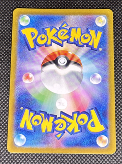 Pokemon TCG - Caterpie 172/165 Sv2a: Pokemon Card 151 Holo (Japanese) NM - Image 2