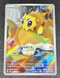Pokemon TCG - Joltik 067/062 Sv3a: Raging Surf Holo (Japanese) NM - Image 1
