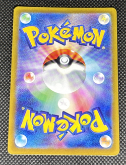 Pokemon TCG - Joltik 067/062 Sv3a: Raging Surf Holo (Japanese) NM - Image 2
